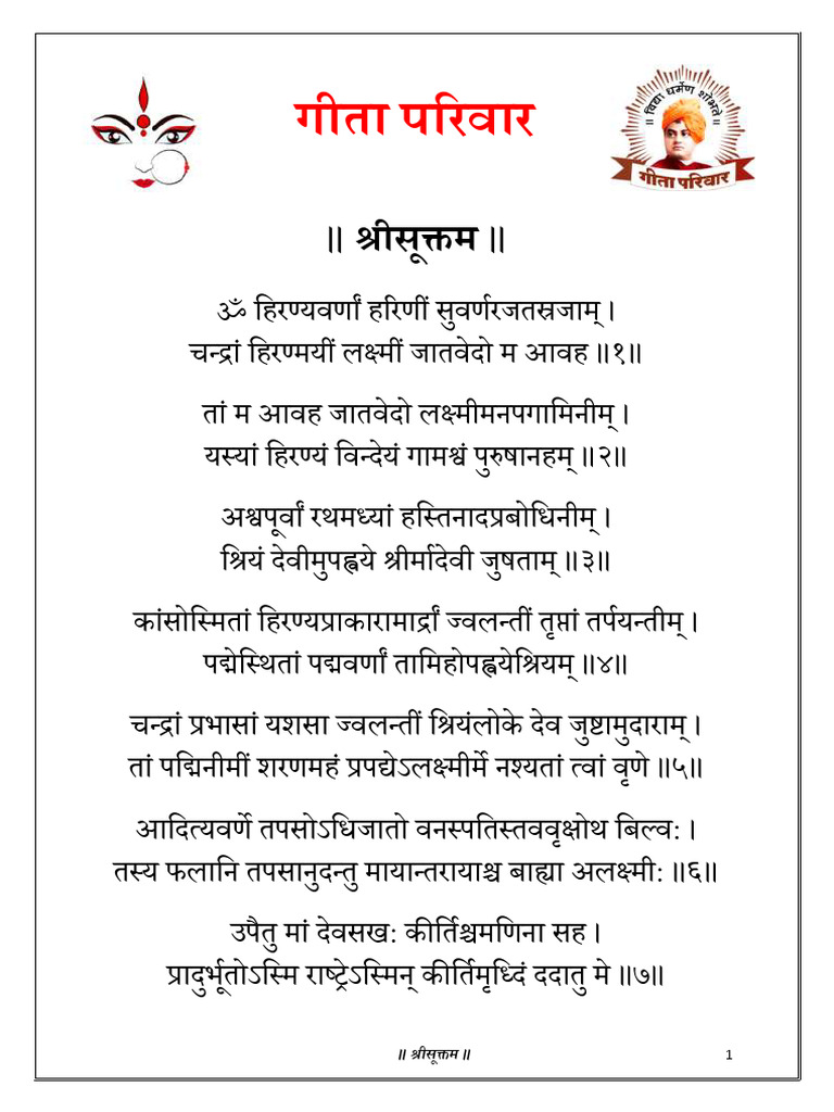 Sri Sukta Final | PDF