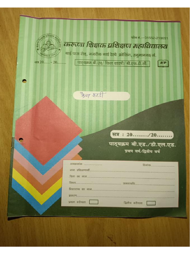 Class Notes | PDF