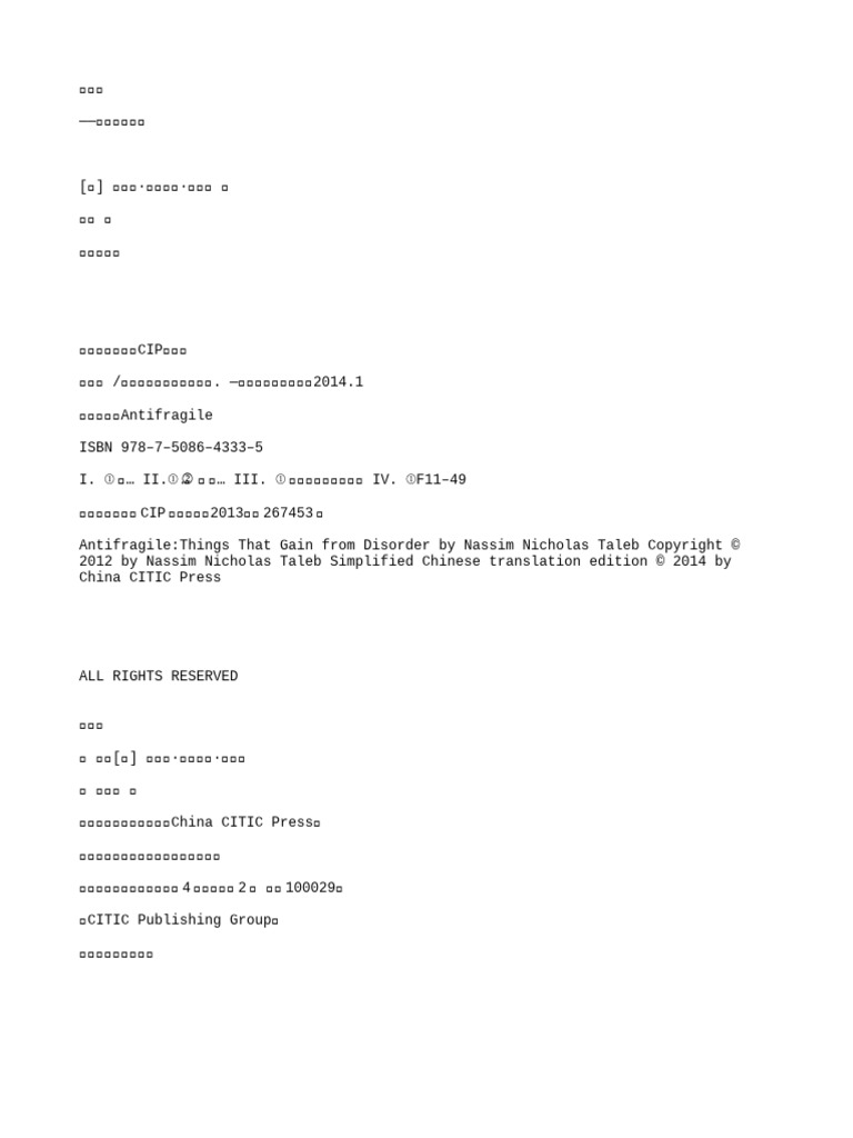 🤵\u200d♂️🌏#swsnews時尚Ai總編編2025年九月全球先進國家時尚圈研究報告」來自10  個重要時尚與潮流媒體（含社群/趨勢平台）Vogue（含各國版本）、Business of Fashion、WWD、Harper’s  Bazaar、ELLE、GQ、Dazed、Highsnobiety、Hypebeast、TikTok以下分析以它們九月的報導為基礎 流行換羽入秋深，  明星紅毯點燈心。 ..., image size:768x1024