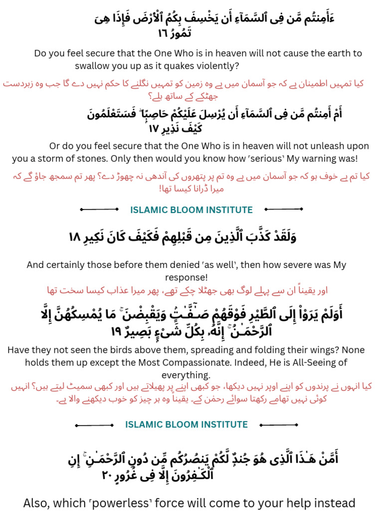 Surah Al Mulk Class 4 | PDF