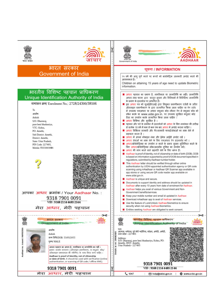 Aadhaar Enrollment Details for Ashish | PDF | Access Control ...