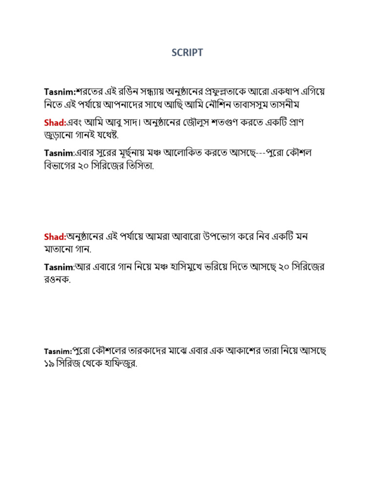 Script 1 | PDF