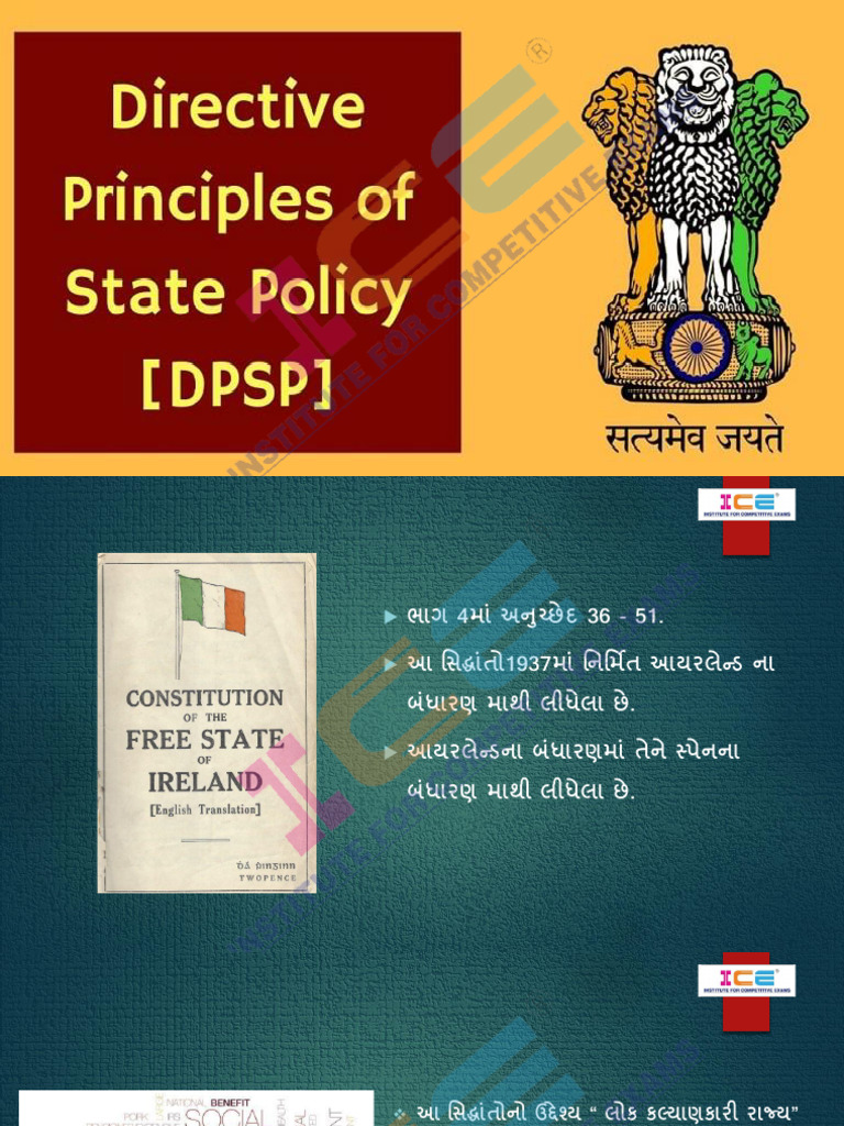 Lec 9 DPSP - 1 | PDF