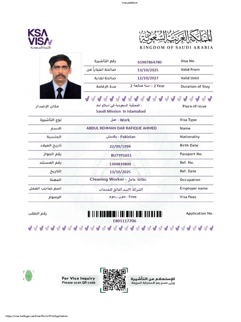 Abdul Rehman Dar Rafique Ahmed | PDF