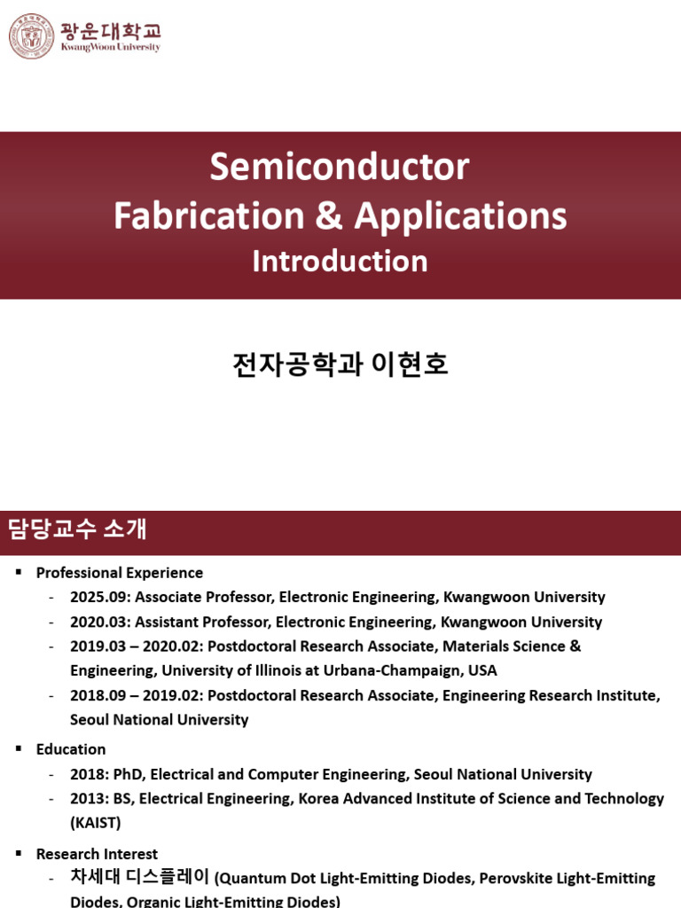 Semiconductor Fabrication Course Overview | PDF | Integrated Circuit ...