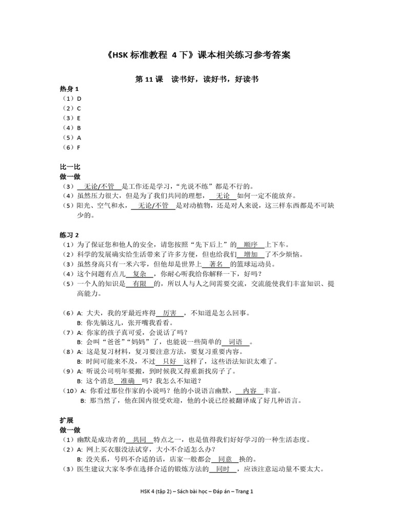 Đáp Án Giáo Trình Phần 2fd | PDF