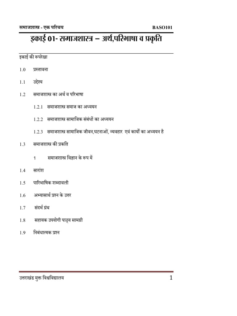 Baso 101 | PDF