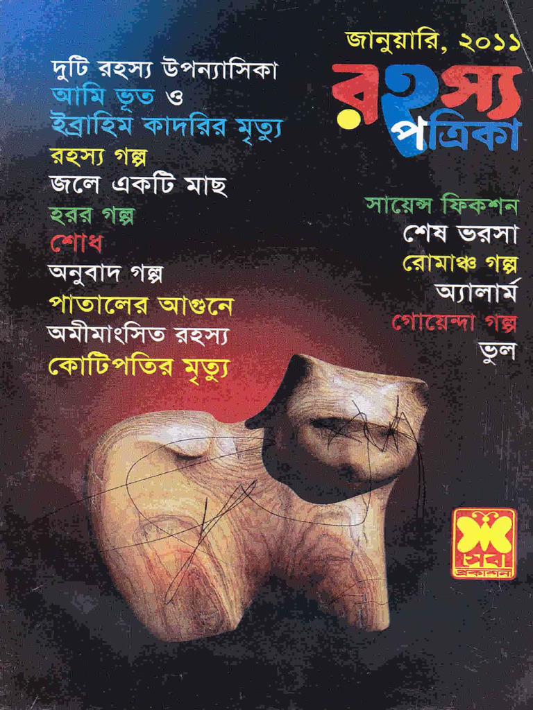 Rohosso 01-01-11 | PDF