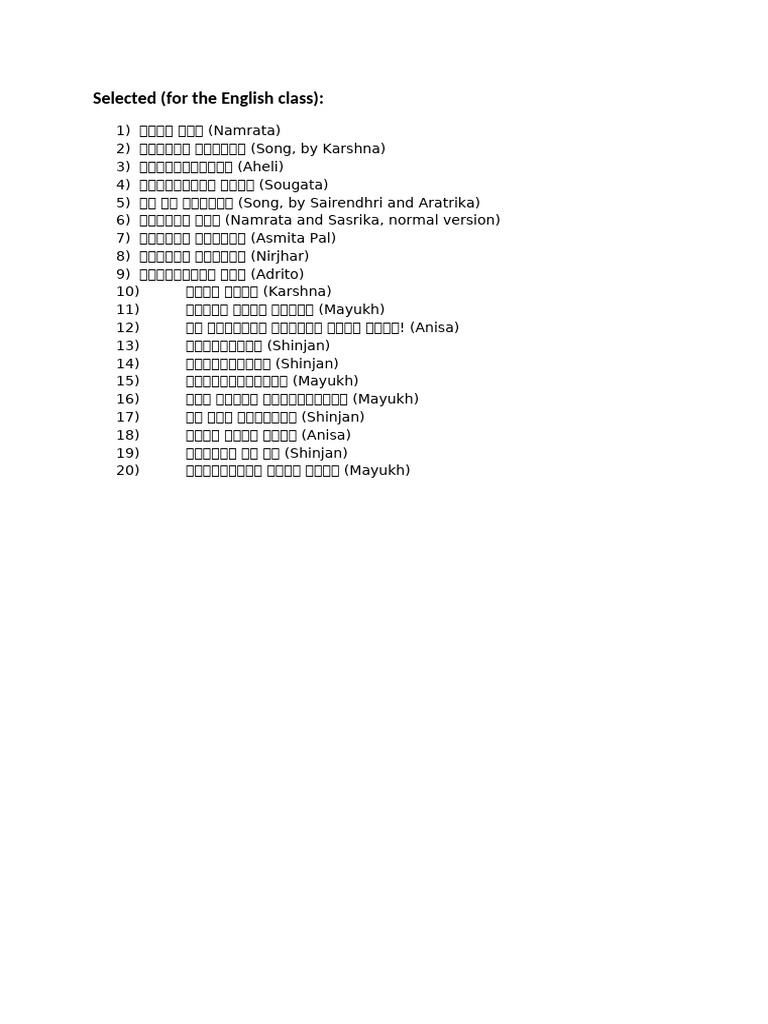 Selected List of Performances | PDF