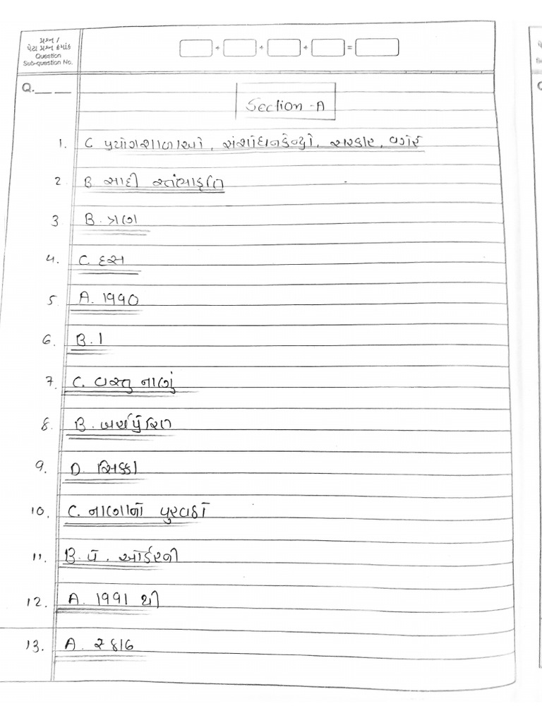 Eco Paper | PDF