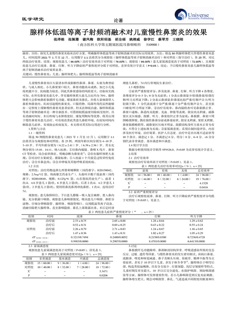 1 SM | PDF