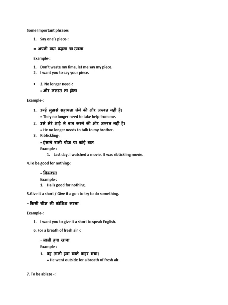 Some Important Phrases | PDF