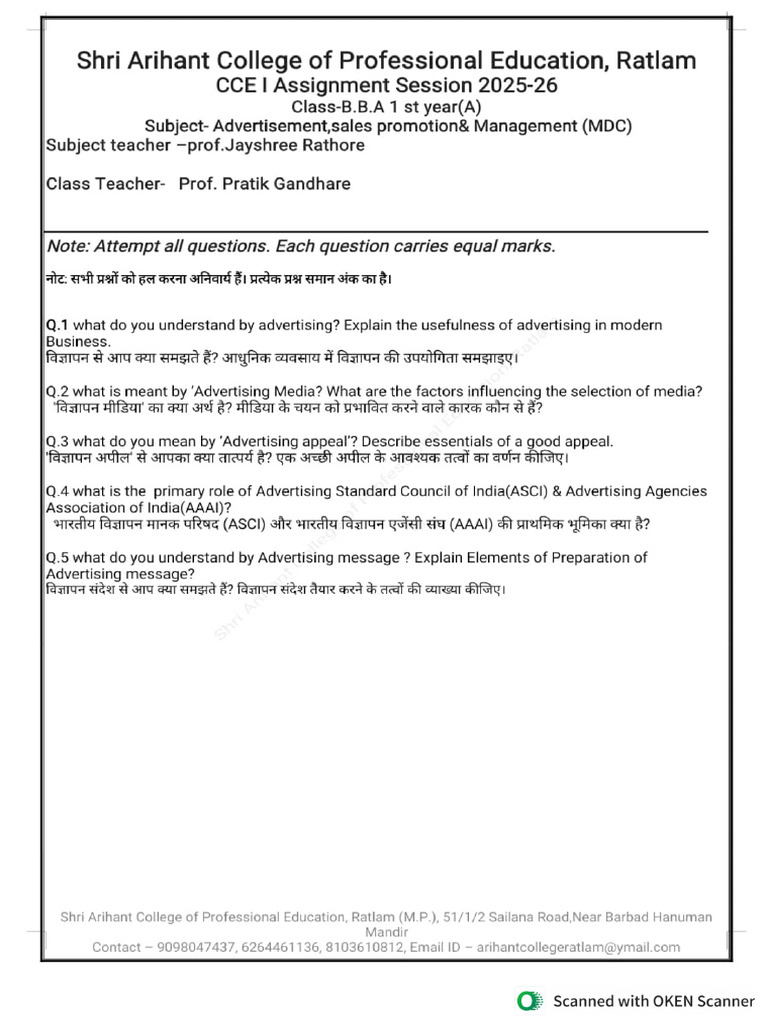 Cce1 Bba (A) | PDF