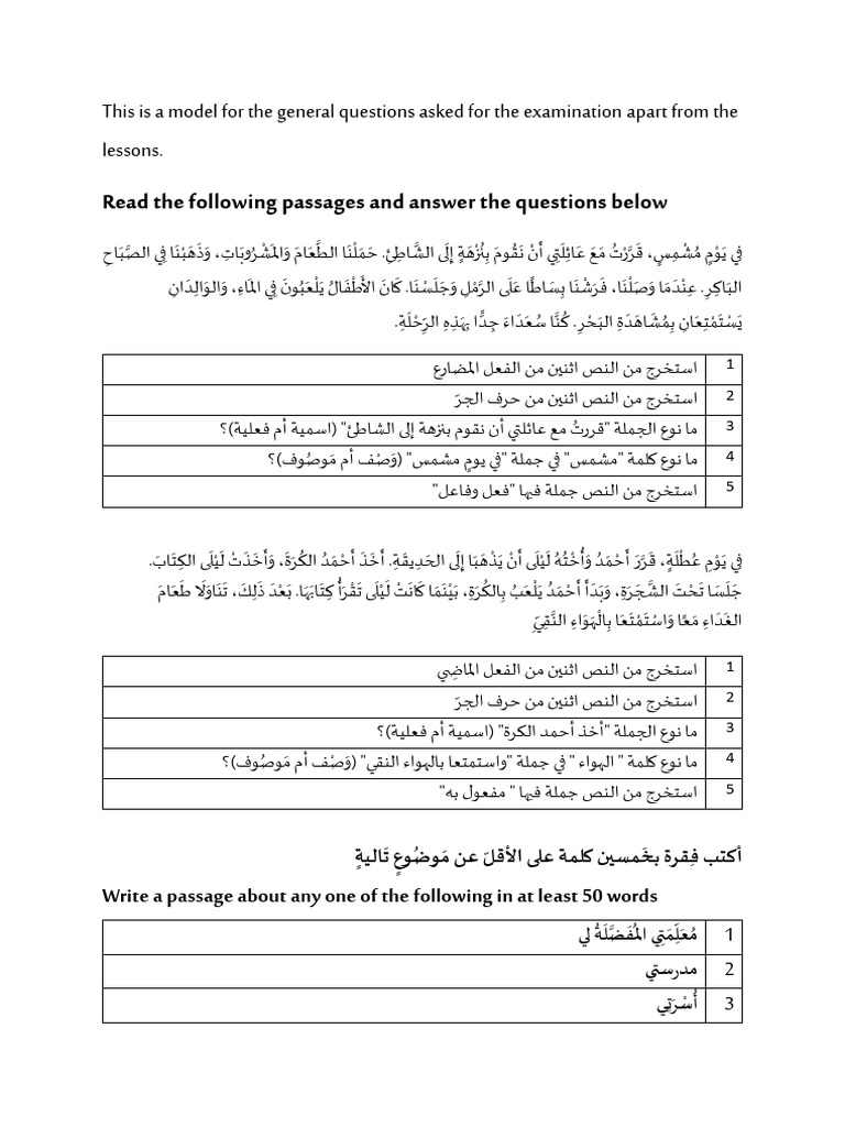General Questions | PDF