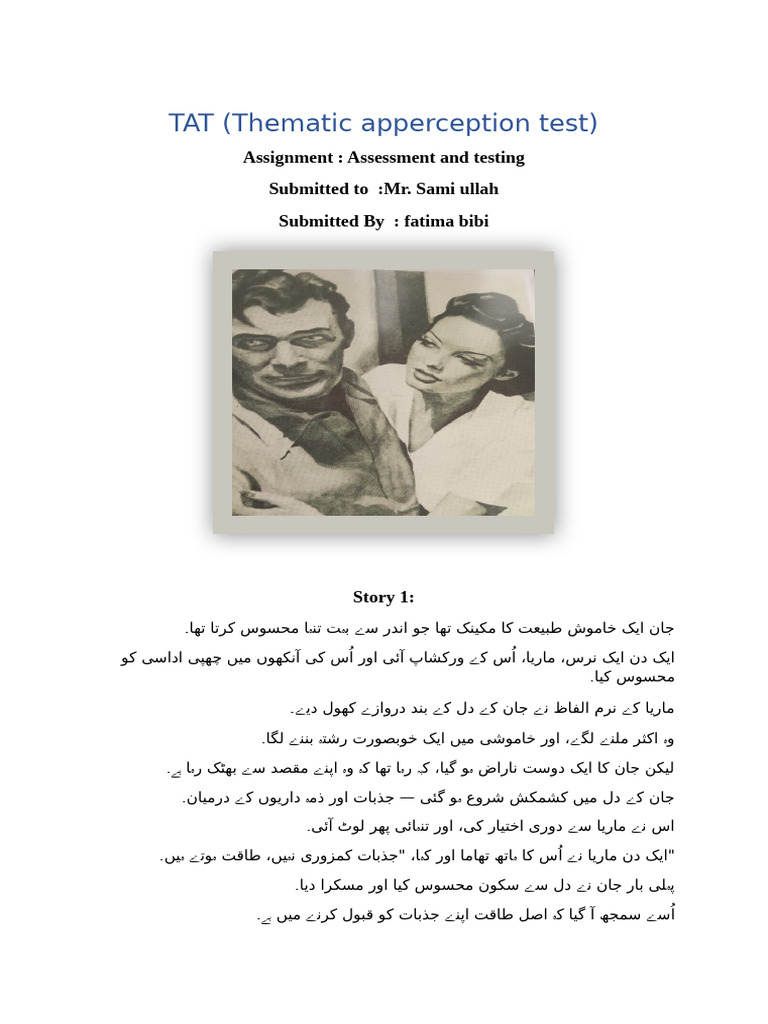 TAT (Thematic Apperception Test) | PDF