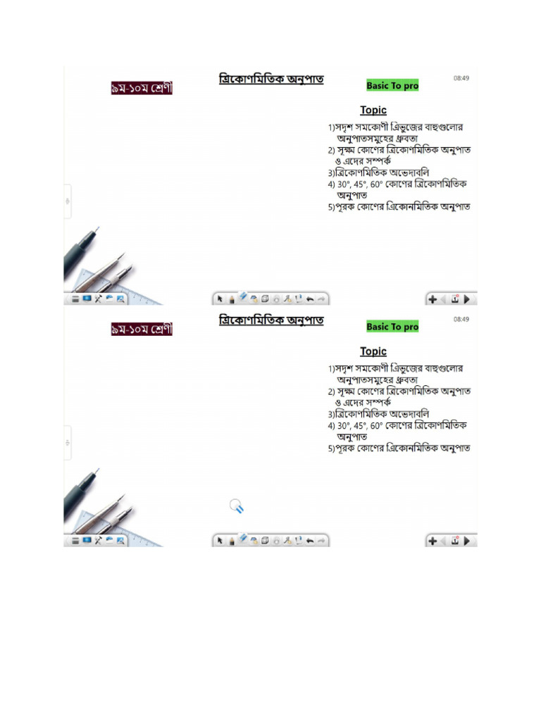 SSC | PDF