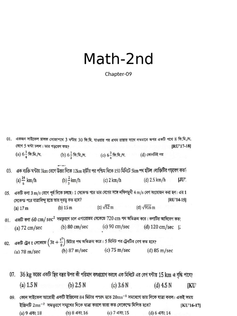 Math 2nd Chapter09 | PDF
