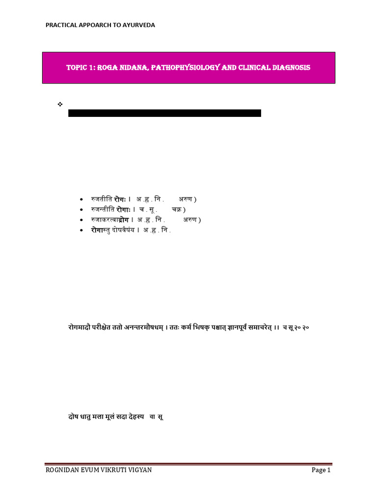 Roga Nidana and Vikruti Vigyan in Ayurveda | PDF | Cytopathology ...