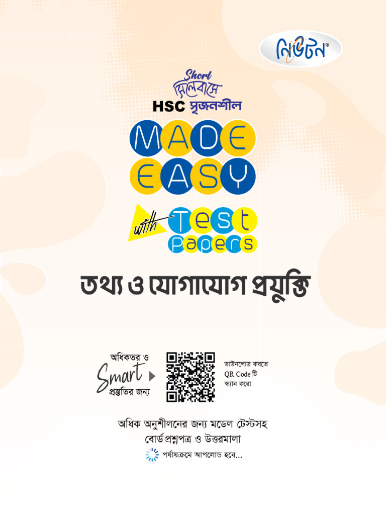 QR Code Usage and Guidelines 2019 | PDF | Computer Libraries | Computer ...