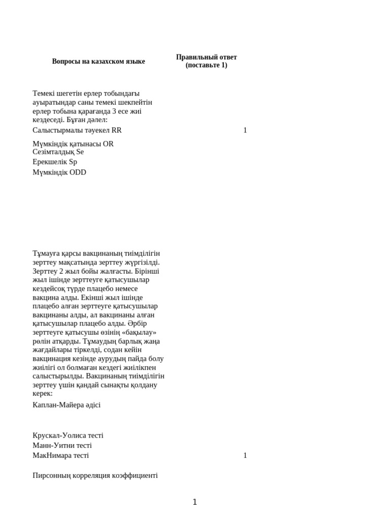 Мексикалық әке-қызы порносын қараңыз