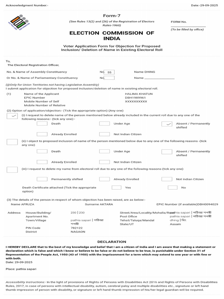 Form 7 | PDF