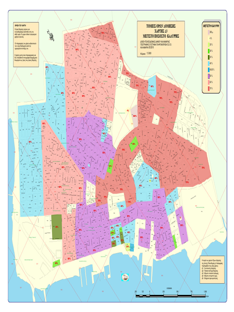 Map Kali2010 | PDF