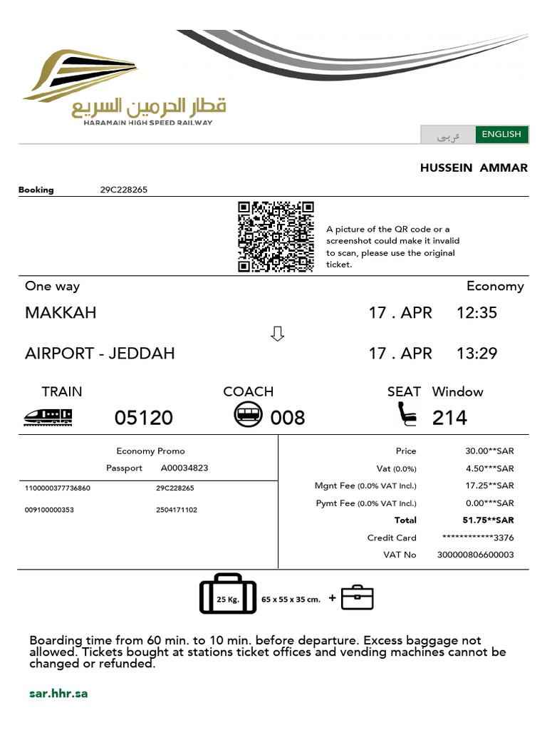 214 04172025 MAK 29C228265 Mobile | PDF | Identity Document