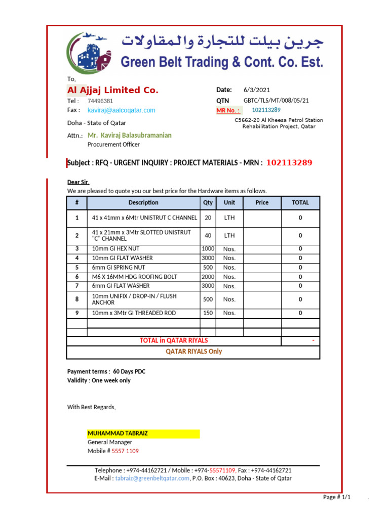 Hardware Quotation for Al Ajjaj Limited | PDF