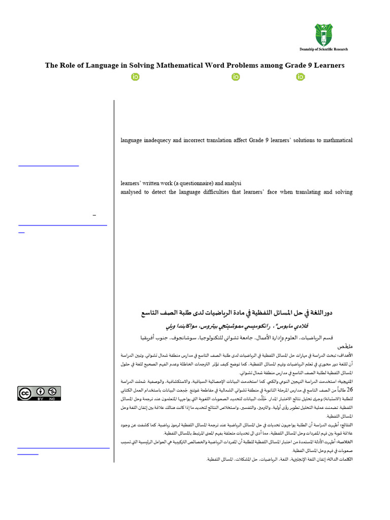 The Role of Language in Solving Mathematical Word | PDF | Learning ...
