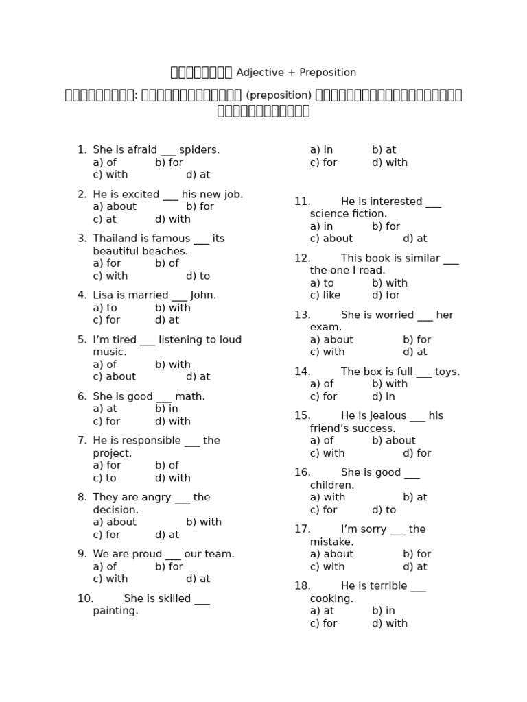 Adjective + Preposition Quiz | PDF | Chess | Chess Theory