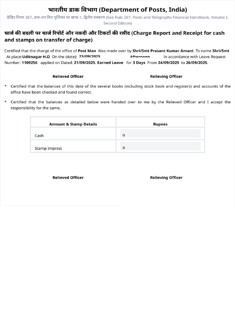 Charge Report | PDF
