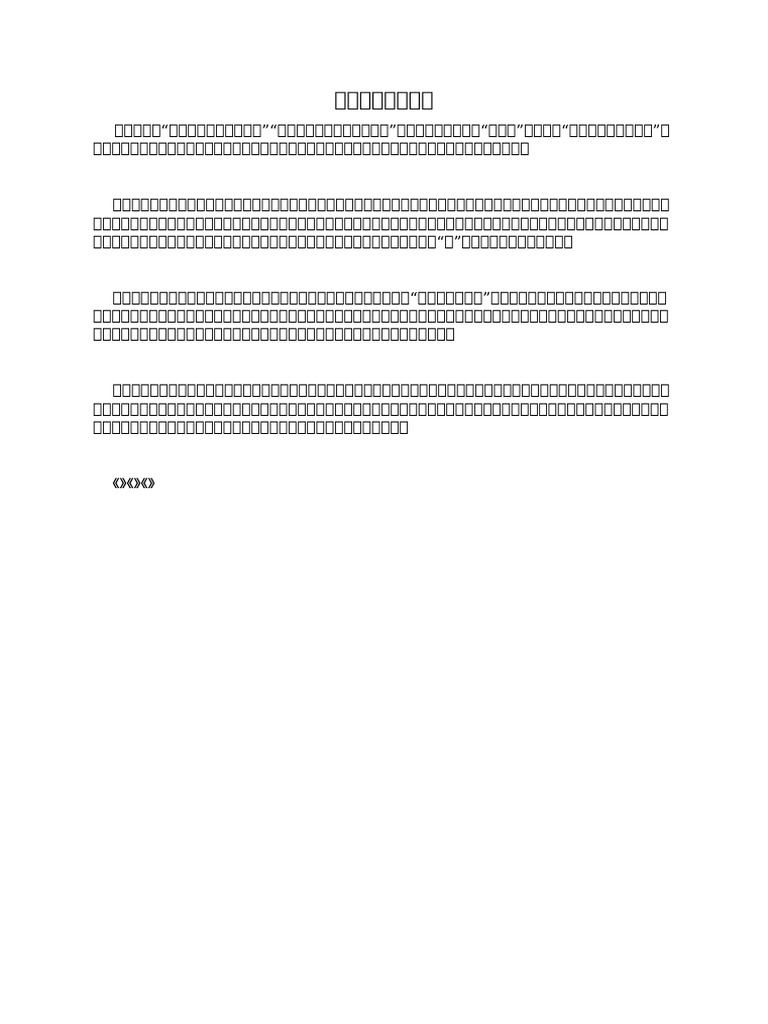 刷到接好運✨👼🏻🤲🏻 「Per Aspera Ad Astra」是一句2000年前的拉丁諺語 ，翻譯是「穿過逆境艱難，直抵繁星」，是一句很有力量的話，祝福你們都能像星星一樣發亮，還有生活中一切都順利💫, image size:768x1024