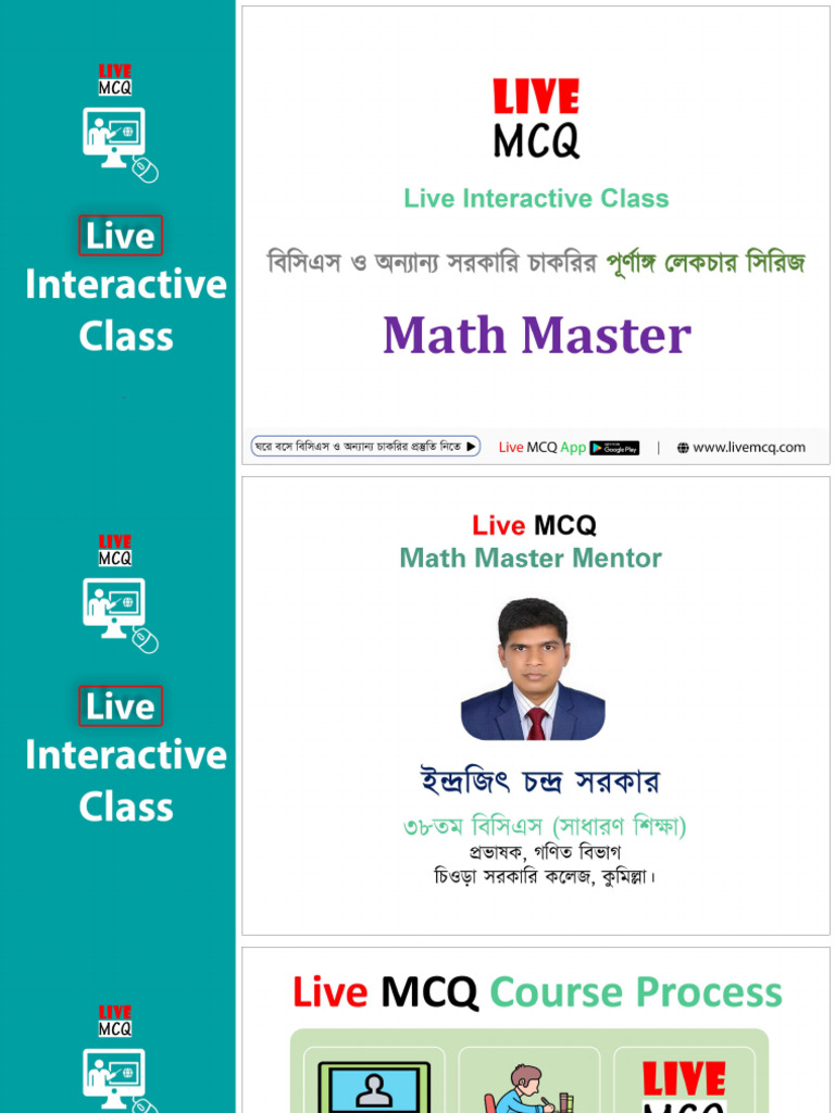 Math Master Class 010 | PDF