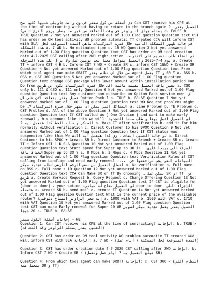New Text Document | PDF