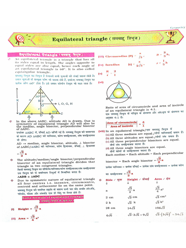 Equilateral ?formula | PDF