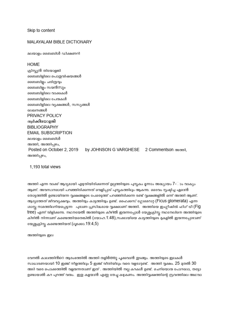 Fig Tree | PDF