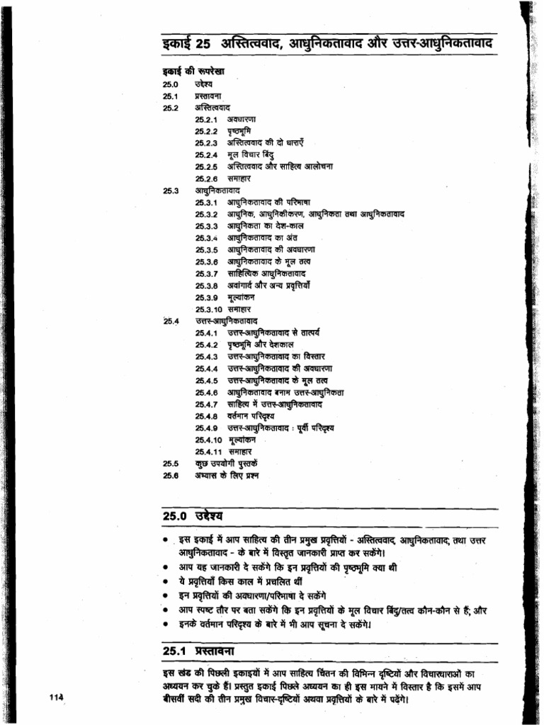 Document Analysis and Optimization Guide | PDF