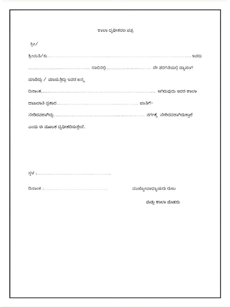 1000087015 | PDF