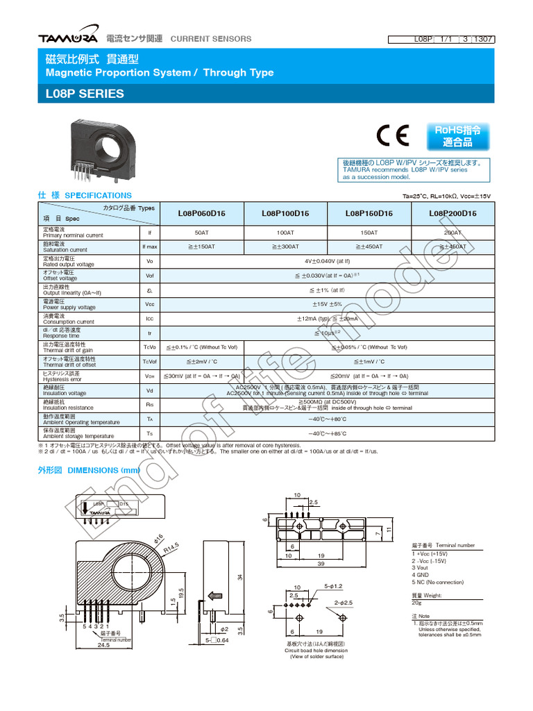 Tcoa S A0008259849 1-2563914 | PDF