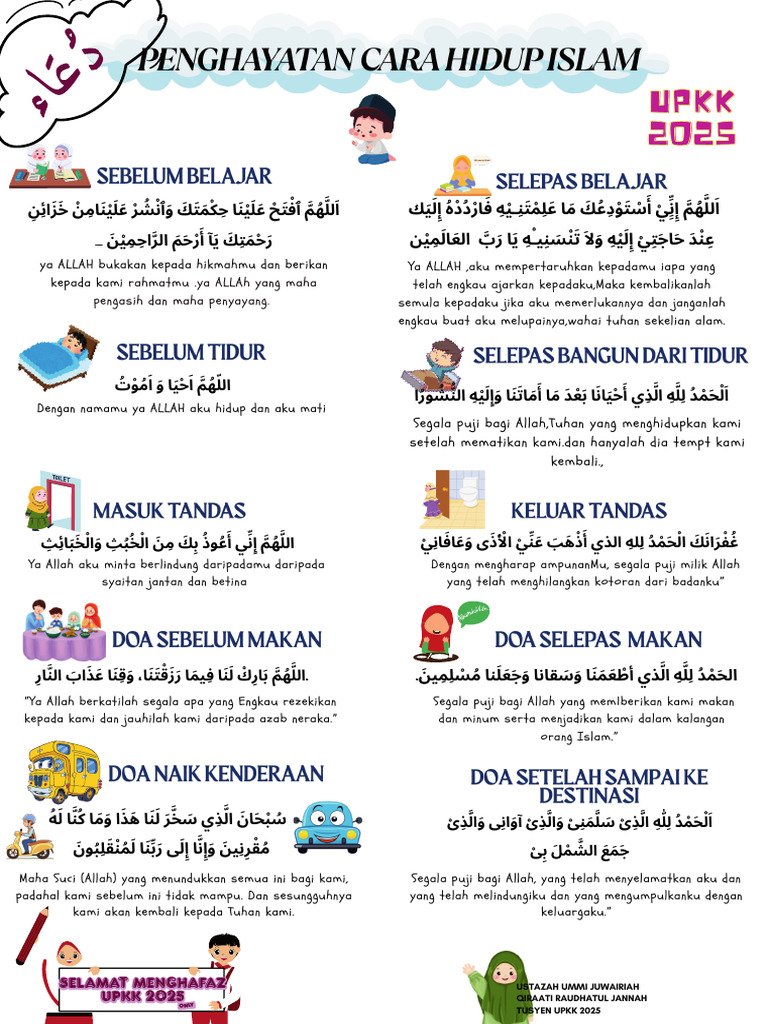 Pchi Upkk | PDF