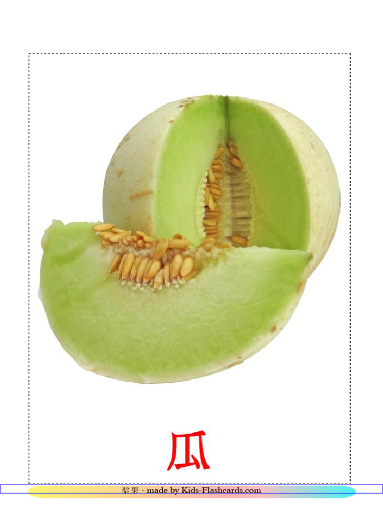 Chinese Berry Flashcards for Kids | PDF