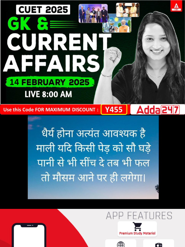 Maths SSC | PDF