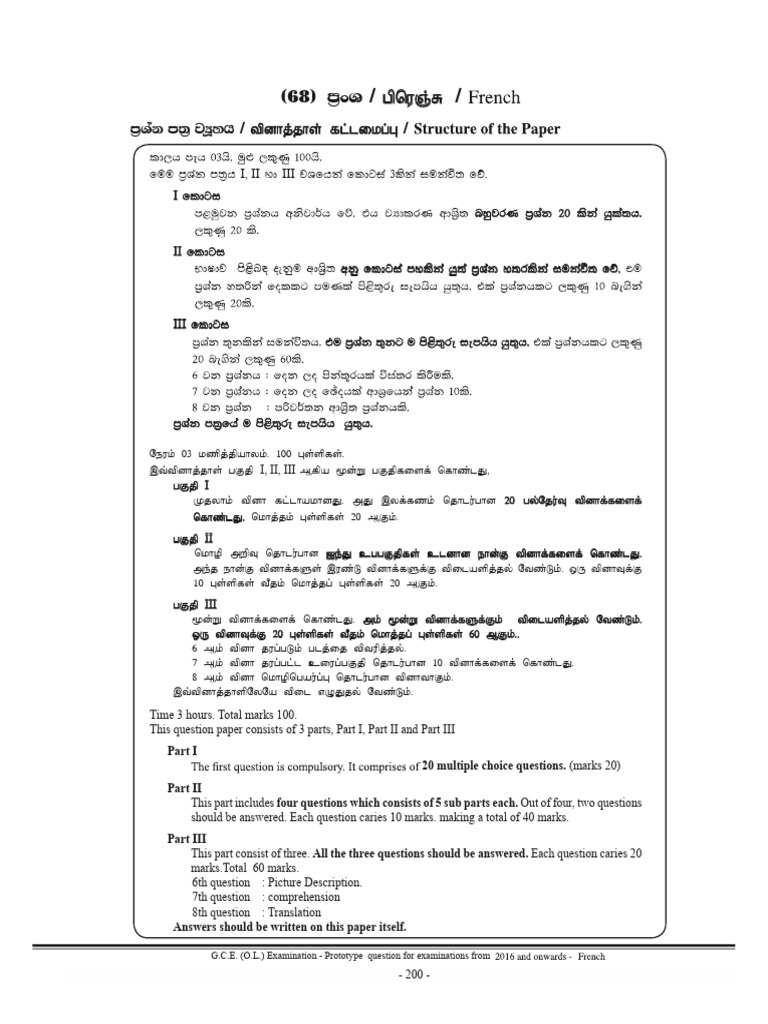 Sub G1 Fre | PDF