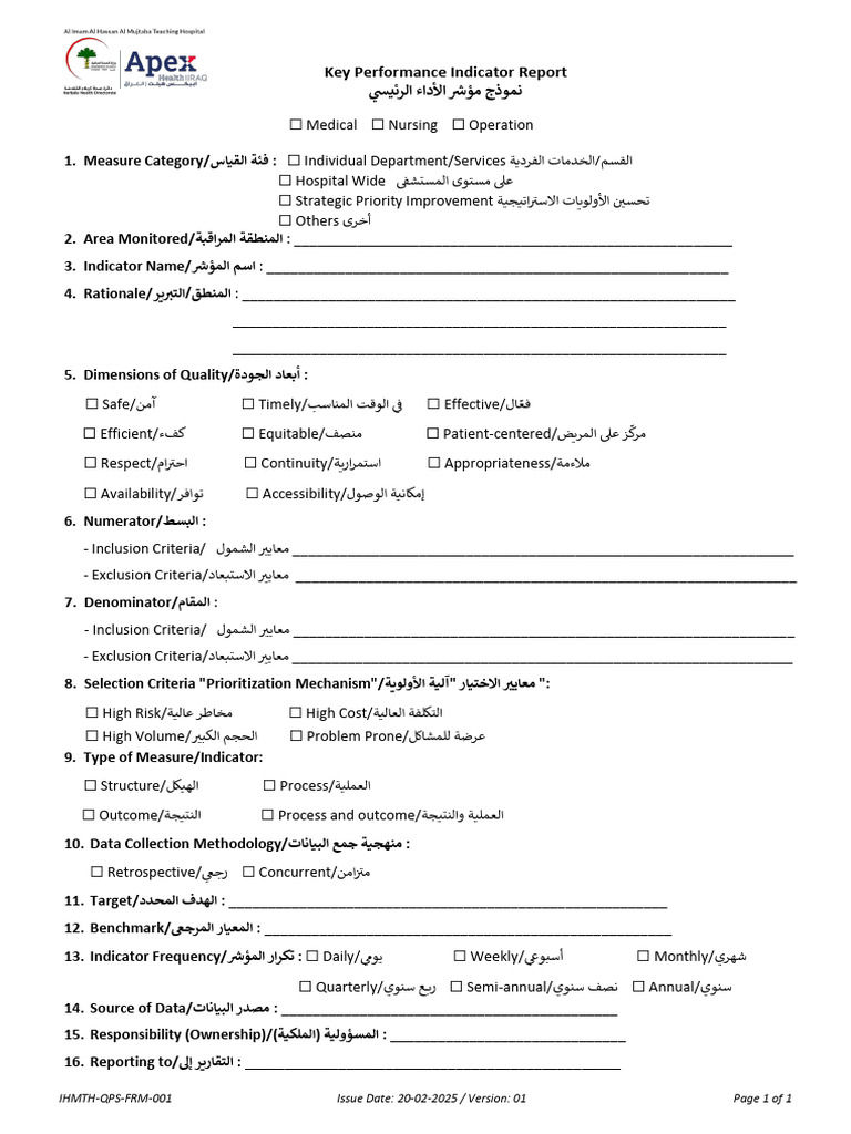 Key Performance Indicator Form | PDF