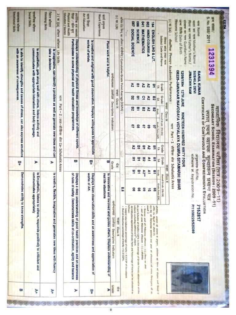 Rahul | PDF