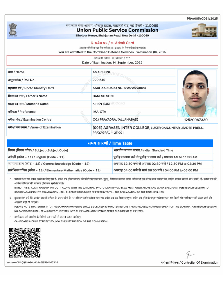 Admit Card | PDF