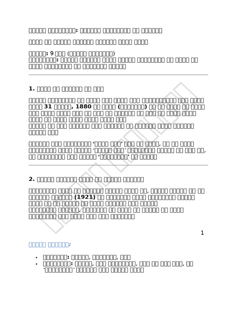 SST Notes History Ch2 | PDF