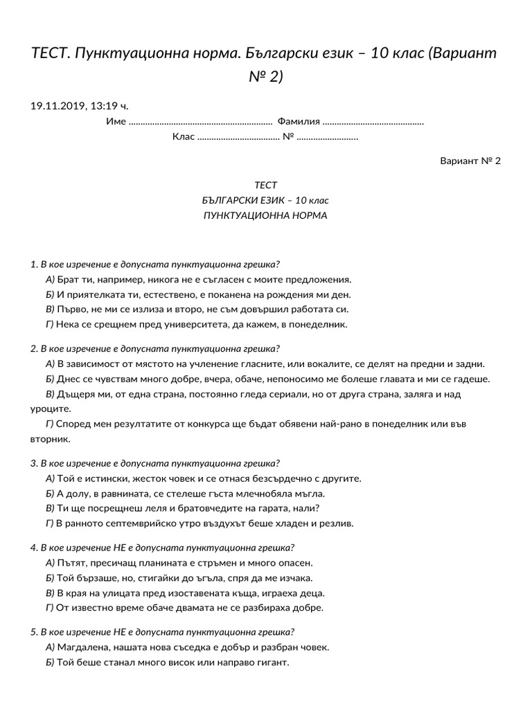 Ba 59 D | PDF