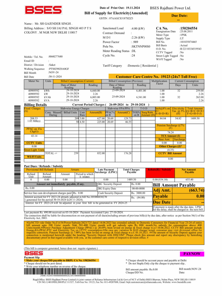 E Bill | PDF