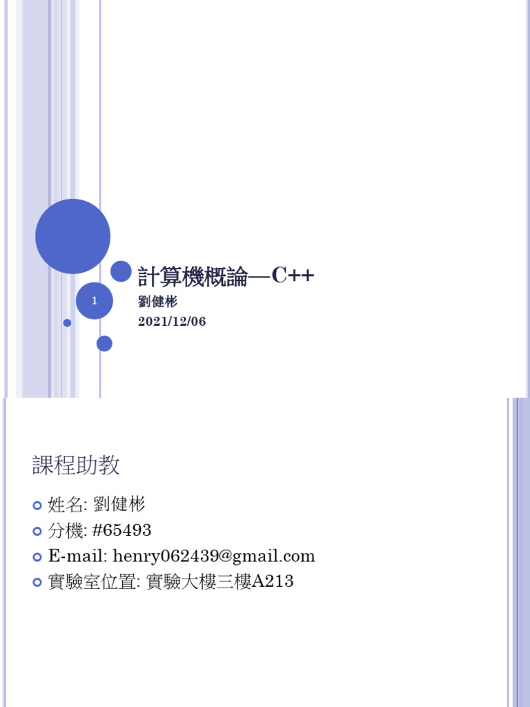 Programming | PDF